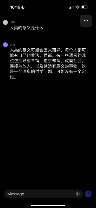 手机上的 GPT4 真的是 GPT4 吗？手机上的 GPT4 真的是 GPT4 吗？