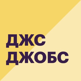 JavaScript Jobs — чат Telegram Group Link