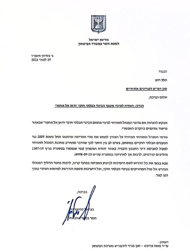 Haifainfo.com