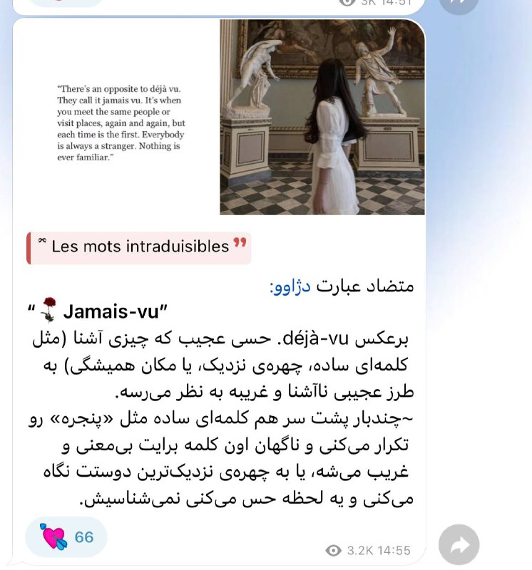 「 ENHYPEN 」: اصلاحات فرانسوی رو میخوای یاد بگیری؟ اینجا برای توعهاصلاحات فرانسوی رو میخوای یاد بگیری؟ اینجا برای توعه