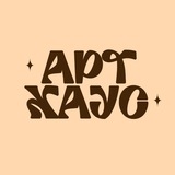 АРТХАУС