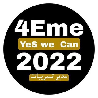 خوت حتى الموت 💚💚👆👆تعيش الفكرة