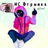 Отрыжка #KPE