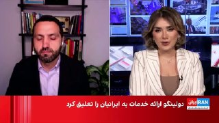 Meiad Maleki, former head of the sanctions targeting office at the U.S. Treasury Department,