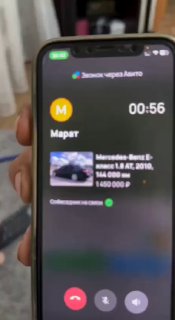 Парень решил позвонить по поводу покупки автомобиля посреди ночи. Продавец, коне