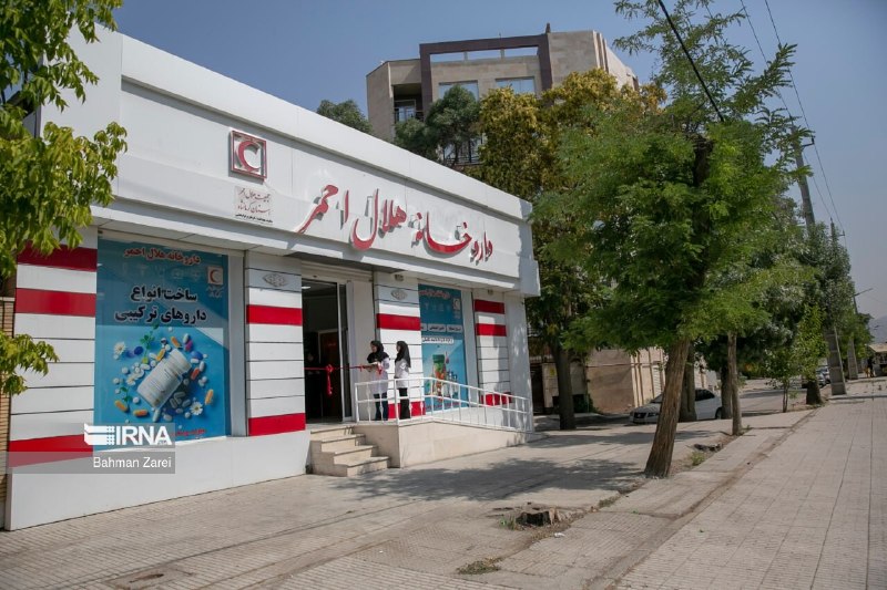 بازی دراز: داروخانه هلال احمر کرمانشاه منتظر دریافت مجوز توزیع داروی بیماران خاص است🔹مدیرعامل جمعیت هلال احمر استان کرمانشاه با بیا