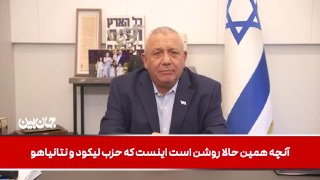 מנהיג מפלגת ישר הישראלית, הרמטכ"ל לשעבר של צה"ל, סגן אלוף גדי אייזנקוט, בנאום בפני אזרחי המדינה, האשים את נ…