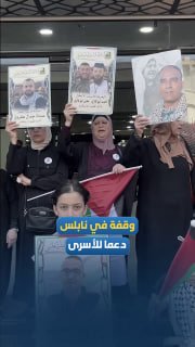 "האנשים שלנו חייבים לעמוד איתנו, לא לצפות בנו."