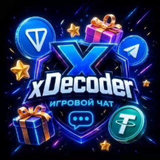 Decoder Chat