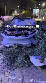 China crash testt.me/s/sochiautoparts#sochiautoparts
