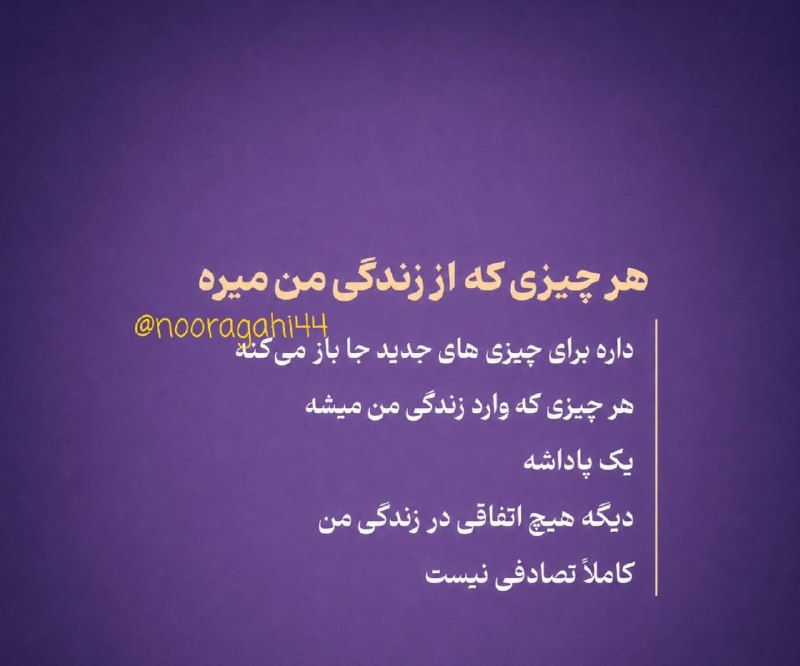 یانور 🌅درنور: رسانه پست