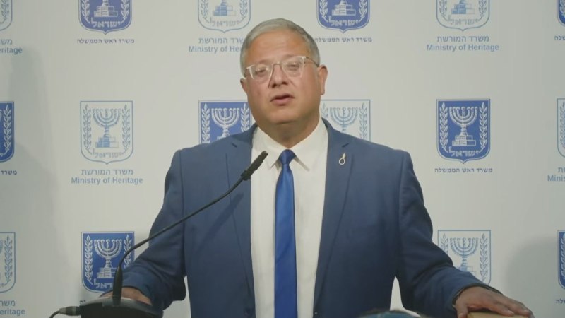 עמית סגל