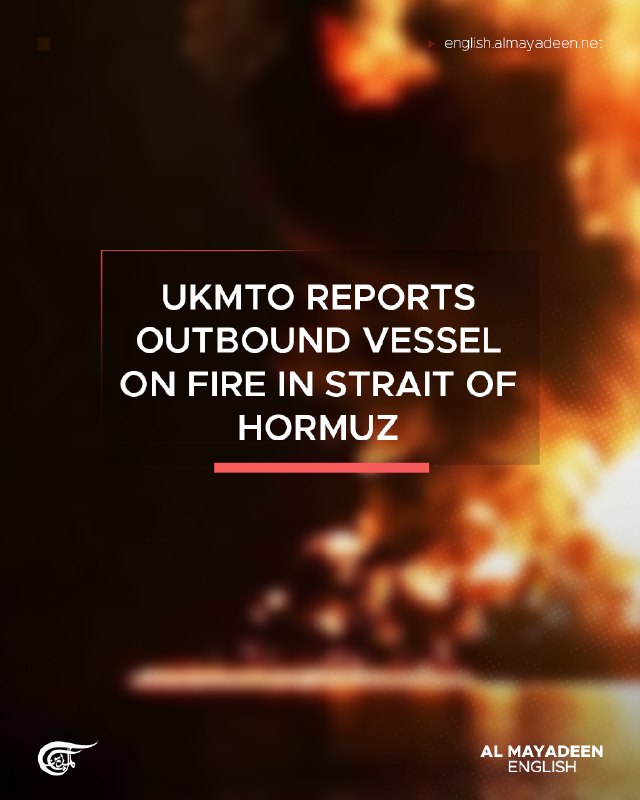 מרכז התפעול הימי של בריטניה (UKMTO) אמר כי קיבל דיווח על תקרית 25 מיילים ימיים צפונית-מזרחית לחסאב, עומאן…