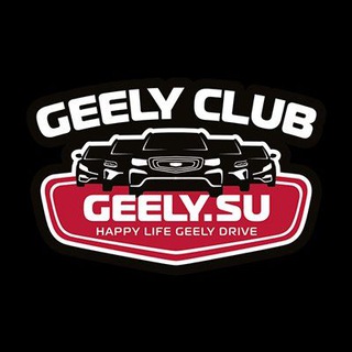 Telegram profile photo for 🚧GEELY CLUB | Джили клуб Geely.su🚧