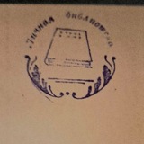 Калинсковедание