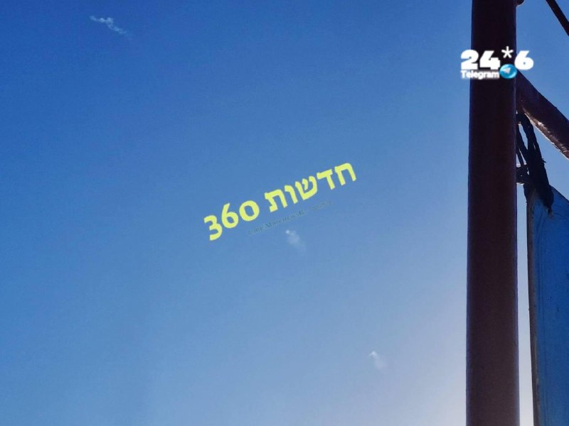 מטוס קרב ישראלי הטיל נורים בגבול לבנון