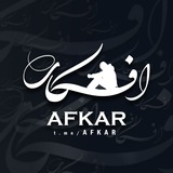Image from a post by Afkar | افکار