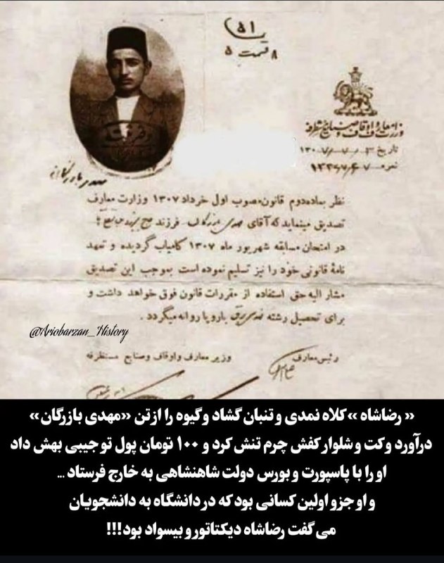 I'm alone: محبت به یک زنازاده...#مهدی_بازرگان@imalonet
