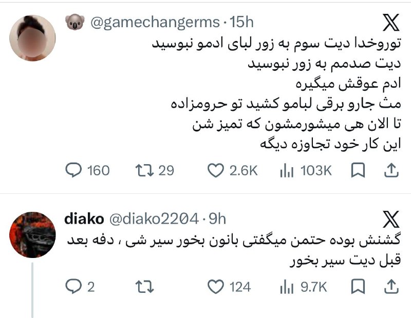 کانال درهم برهم 💯: جارو برقی =))))))🆑 @BarhamTel 💯👈