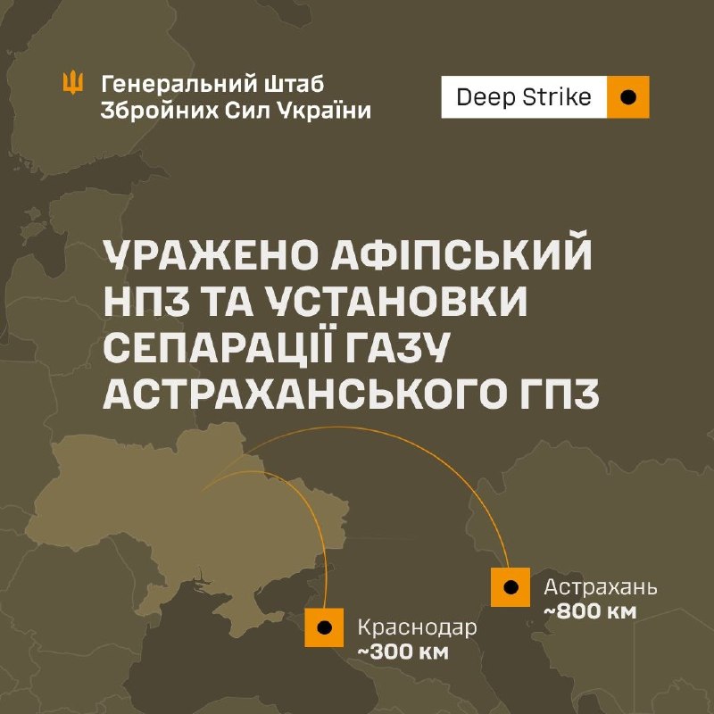 Colonel Emil Ishkulov has reportedly been appointed commander of Ukraine's 11th Army Corps, responsible for defending the Sloviansk-Kramatorsk agglomeration, Yurii Butusov reports. Ishkulov commanded the 80th Air Assault Brigade and served as deputy commander of the 7th Rapid Response Corps.