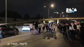 🇮🇱 קבוצת מפגינים ירדה לכביש 4 ומנסה לחסום את הכביש.