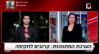 ️🇺🇸🇮🇷ערוץ 13 הישראלי: ארה"ב ואיראן כרגע "קרובות הרבה יותר למתקפה מאשר לעסקה", לפי הערכה של אחת המדינות…