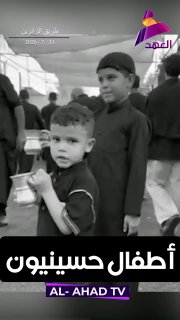 ALAhad TV - ערוץ אל אהד