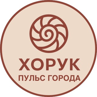 Telegram profile photo for 🦅ХОРУК Хаҥалас