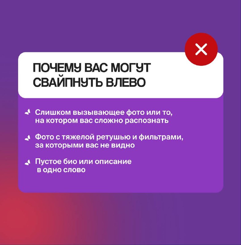 Image from a post by TWINBY — для самых влюблённых
