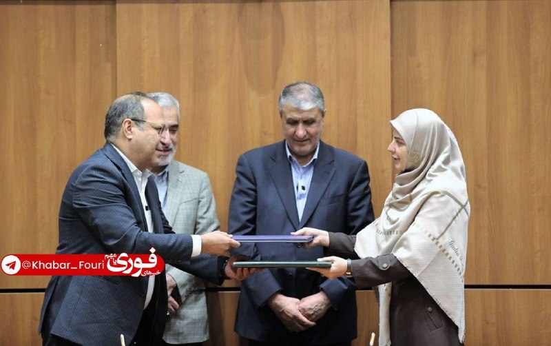 آقای خبر: تفاهم‌نامه تاسیس مرکز تحقیقات سلامت هسته‌ای ایران‌زمین امضا شد🔹تفاهم‌نامه تاسیس مرکز تحقیقات سلامت هسته‌ای ایران‌زمین با