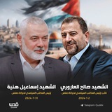 Telegram profile photo for قناة الأحرار 🥷🇵🇸🕊️