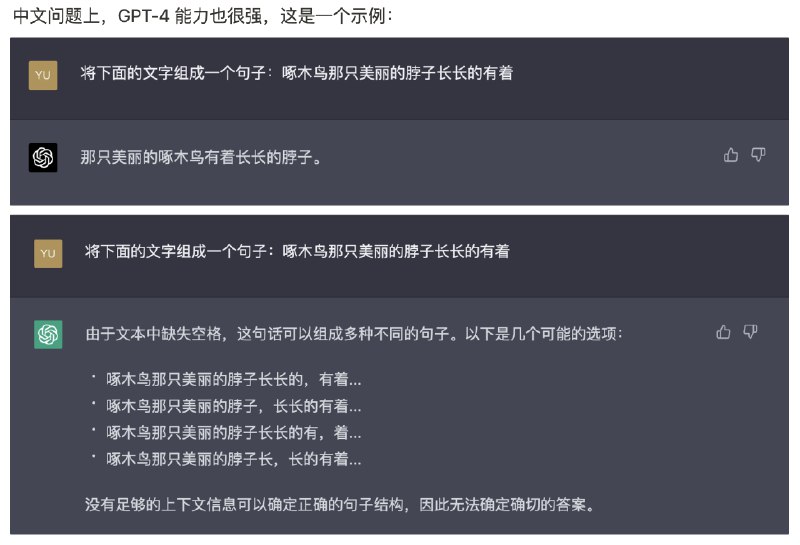 GPT 4到底有多强？文心一言和ChatGPT比还有多少差距？非技术人员如何比较全面地评价一个大语言模型的各种能力？作为早期投资人和对话式AI的狂热爱好者，我们从自身需求出发，总结推出了「Z-Bench」—— 一个为非技术人员定性测试大模型对话式产品（类 ChatGPT 产品）准备的测试集