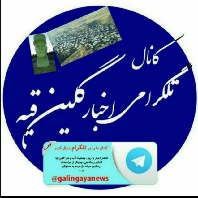 🌹اخبار گلین قیه و حومه🌹: 🌺صبح بوی زندگی،🌼بوی دوست داشتن،🌺بوی عشق و مهربانی🌼و بوی امید می‌دهد،🌺الهی زندگیتون مثل صبح🌼پر از عطر خوش باشد...🌺سلام صب