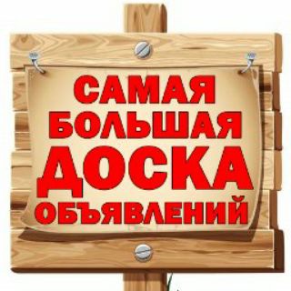 EʼLONLAR doskasi