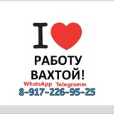 Логотип Работа ВаХта «ЛИДЕР»