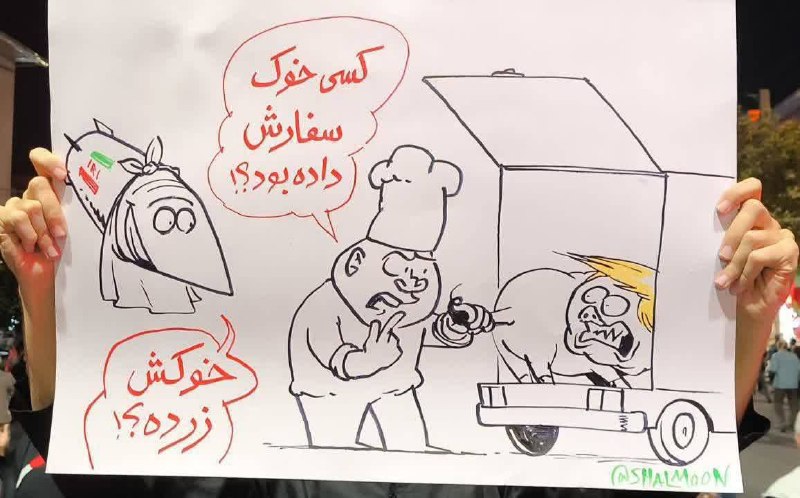وطنز | بهترین شعرهای طنز: با خـودرو حمــل خــوک بردنـد او راخرشانس جهان بود و نخوردند او رااز بس که حجیم و گنده بود این سگ زرد تـا جـا بشــود سخـت
