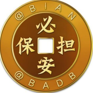 公群668 三星集团码接卡接回u 押金3000u