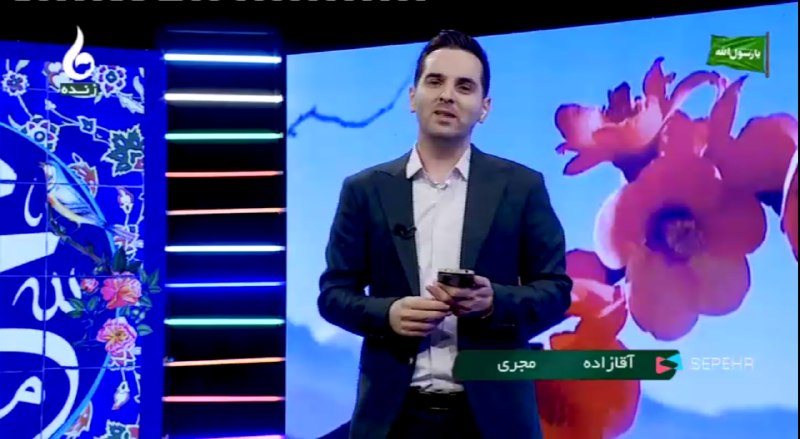 شبکه باران: 📺هم اکنون | پخش زنده برنامه #شب_آوا 🔸 با هدف ایجاد نشاط و شادمانی و ارائه اطلاعاتی درباره #موسیقی گیلان ⏰ به مدت 60 دقیق