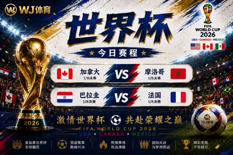 🙂🙂🙂🙂🙂🙂🙂🙂🙂🏷🏷🏷🏷🏷🏷🏷🏆𝐖𝐉体育TG体育投注平台最优选赛事信息、玩法展示快捷提交、状态查询全部在 Telegram 内完成文字直投“  xx 让球 100”输入球队名xx，发送消息，点击即可完成确认
