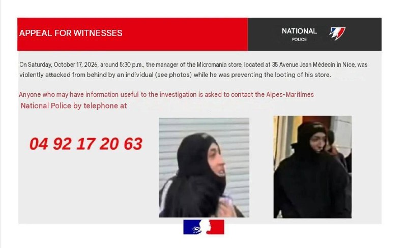 🇫🇷 The French National Police issued a wanted notice for a robber who violently attacked the manager of the Micromania store in Nice from behind while trying to stop the looting of his store.