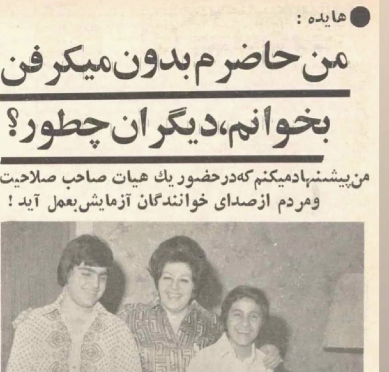 هوای حوا: دیگران هیچن بانوهیچ🍀 @Madam_Miim💟 @HaVaYe_HaVvA