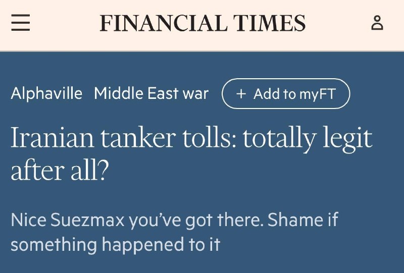 - 🇺🇸/🇮🇷 חדש: הפייננשל טיימס מדווח כי האגרה במצר הורמוז היא 'לגיטימית לחלוטין', ואומר שאיראן תגרום לסואי…
