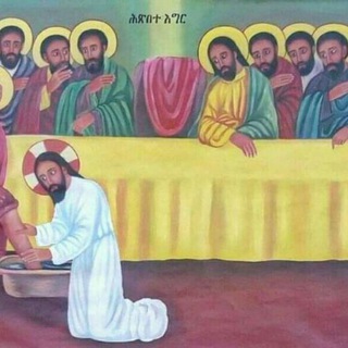 የጊዮርጊስ ልጆች መዝሙር ጥናት