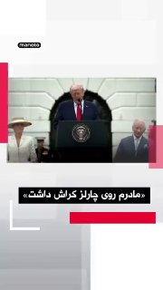 Documentation from Iran - 2026-04-28