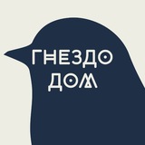 Гнездо Дом | Комсомола, 2