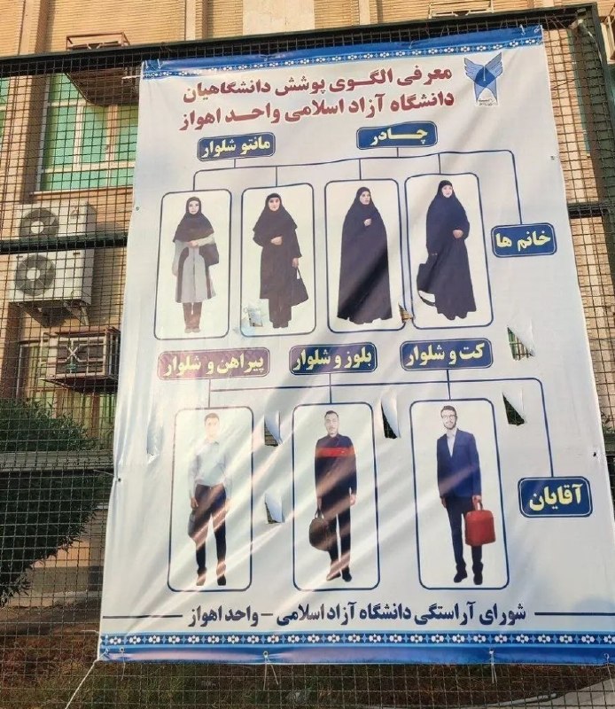 اخبار فوری گِرونی: 🔸خب دوستان دیگه کم کم آمادهشین که قراره با این پوششهای پیشنهادی دانشگاهها برای ترم جدید، کلاساتون رو سنگین شروع کنید