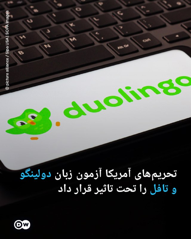🔶 סנקציות אמריקאיות השפיעו על מבחן השפה Duolingo ו-TOEFL