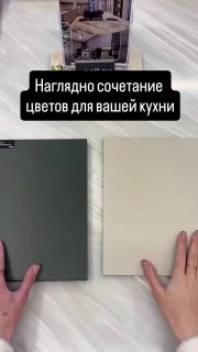 Идеальные варианты сочетания для кухни. Уголок дизайна - изображение 1 - идеальные, варианты, сочетания