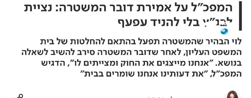 🇮🇱 נזכיר. קבוצת הדיונים.