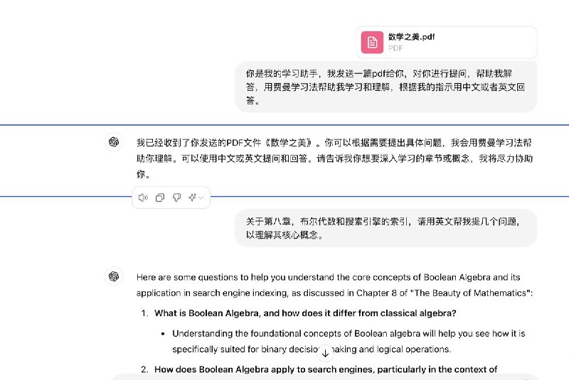 最近悟出来一个通过AI既能快速学习知识，又能提高英语水平的学习方法，即费曼学习+英文解释+刻意练习1.将你要学习的PDF上传到GPT或者claude2.告诉AI你用费曼学习+英文解释的方法帮助你理解这篇材料
